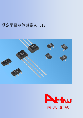 AH513 Datasheet PDF NANJING AH ELECTRONICS CO., LTD