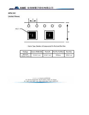 QFN-16C Datasheet PDF AME, Inc