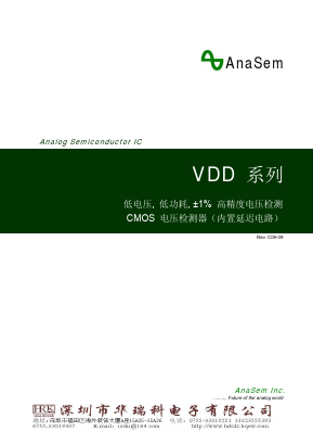 VDD18LCNA Datasheet PDF AnaSem Semiconductors