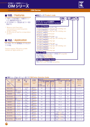 CIM-130F7RV2-T Datasheet PDF CITIZEN ELECTRONICS CO., LTD.