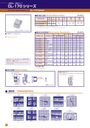 CL-170G Datasheet PDF CITIZEN ELECTRONICS CO., LTD.