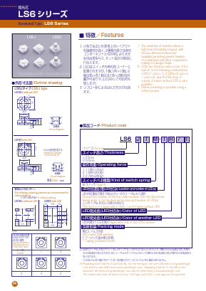 LS6J1M-1GT Datasheet PDF CITIZEN ELECTRONICS CO., LTD.