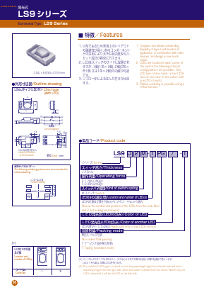 LS9J3M-2G Datasheet PDF CITIZEN ELECTRONICS CO., LTD.