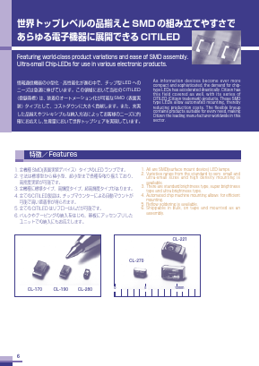 CL-280Y-CD-T Datasheet PDF CITIZEN HOLDINGS CO., LTD.