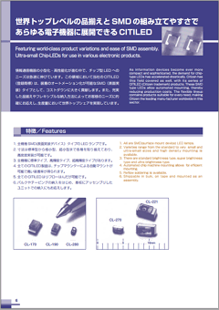 CL-150UB-C Datasheet PDF CITIZEN HOLDINGS CO., LTD.