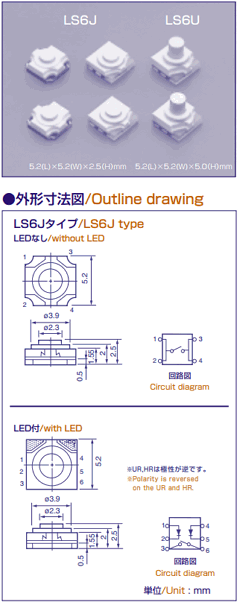 LS6J1M-4SR/SD-T Datasheet PDF CITIZEN HOLDINGS CO., LTD.
