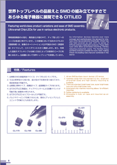 CL-221HG Datasheet PDF CITIZEN HOLDINGS CO., LTD.