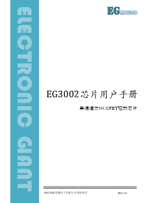 EG3002 Datasheet PDF Jingjing Microelectronics Co., Ltd