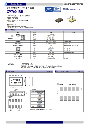 XV7001BB Datasheet PDF Epson ToYoCom