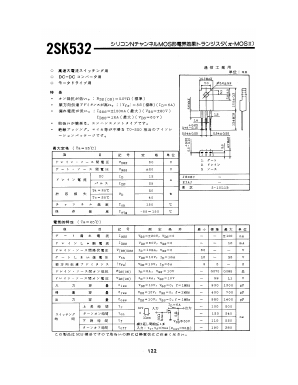 2SK532 Datasheet PDF ETC