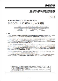 LA76932 Datasheet PDF ETC