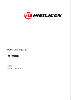 HI3507 Datasheet PDF ETC