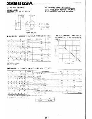 2SB653A Datasheet PDF ETC