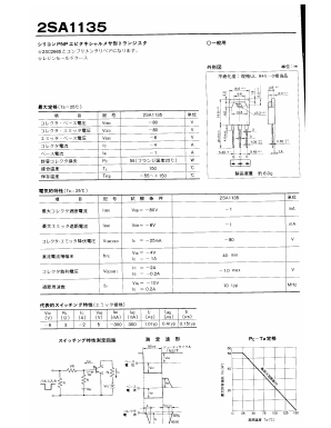 A1135 Datasheet PDF ETC