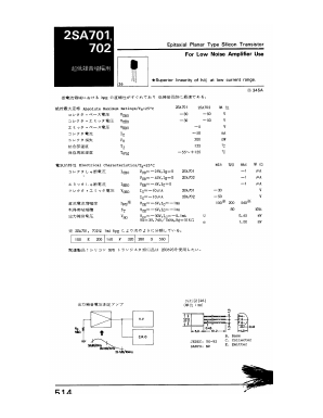 2SA701 Datasheet PDF ETC