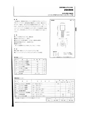 2SA905 Datasheet PDF ETC