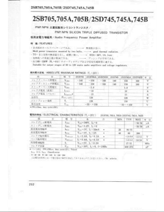 2SD745A Datasheet PDF ETC