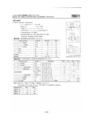 2SD371 Datasheet PDF ETC