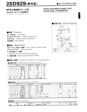 2SD929 Datasheet PDF ETC