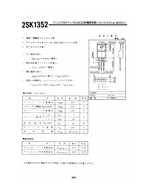 2SK1352 Datasheet PDF ETC
