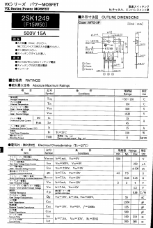2SK1249 Datasheet PDF ETC
