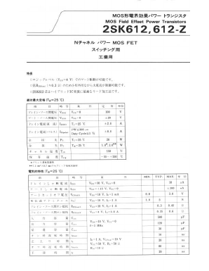 K612 Datasheet PDF ETC