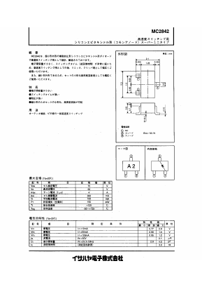 MC2842 Datasheet PDF ETC