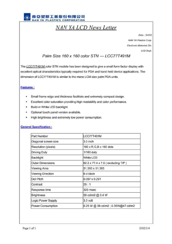 LCC77T491M Datasheet PDF ETC