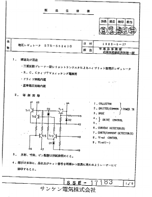 STRS5241G Datasheet PDF ETC