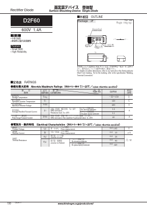 D2F60-4063 Datasheet PDF ETC