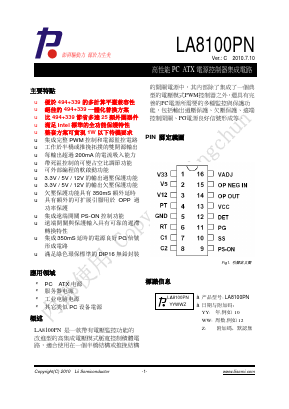 LA8100PN Datasheet PDF ETC