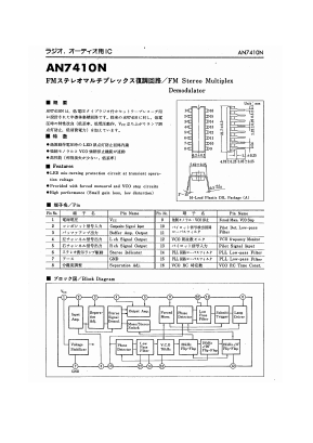 AN7410N Datasheet PDF ETC1