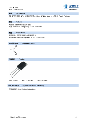 C5244 Datasheet PDF Foshan Blue Rocket Electronics Co.,Ltd.