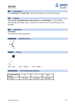 2SA1048 Datasheet PDF Foshan Blue Rocket Electronics Co.,Ltd.