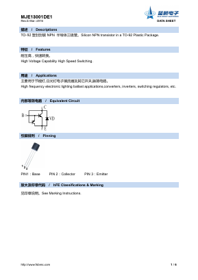 MJE13001DE1 Datasheet PDF Foshan Blue Rocket Electronics Co.,Ltd.