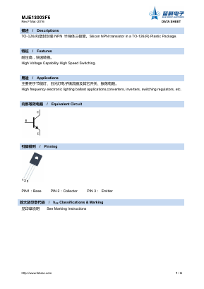 MJE13003F5 Datasheet PDF Foshan Blue Rocket Electronics Co.,Ltd.
