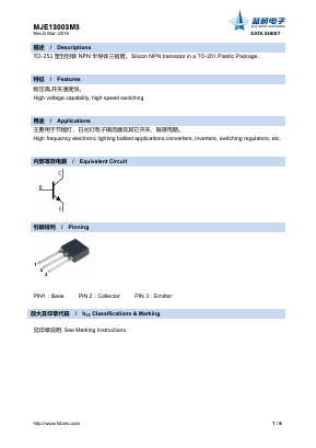 MJE13003M3 Datasheet PDF Foshan Blue Rocket Electronics Co.,Ltd.