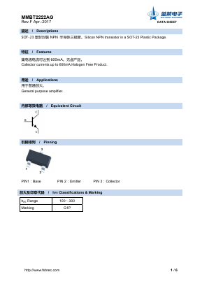 MMBT2222AG Datasheet PDF Foshan Blue Rocket Electronics Co.,Ltd.
