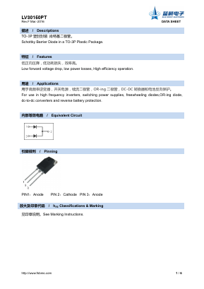 LV30150PT Datasheet PDF Foshan Blue Rocket Electronics Co.,Ltd.