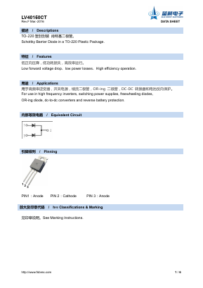 LV40150CT Datasheet PDF Foshan Blue Rocket Electronics Co.,Ltd.