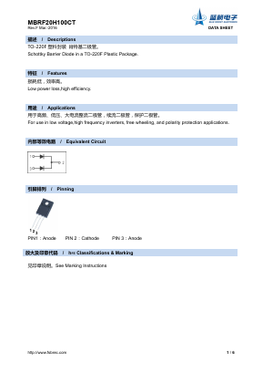 MBRF20H100CT Datasheet PDF Foshan Blue Rocket Electronics Co.,Ltd.