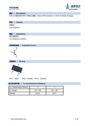 KSC3265 Datasheet PDF Foshan Blue Rocket Electronics Co.,Ltd.