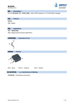 MJD350 Datasheet PDF Foshan Blue Rocket Electronics Co.,Ltd.