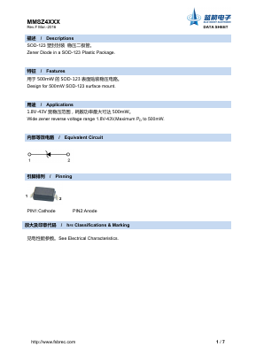 MMSZ4681 Datasheet PDF Foshan Blue Rocket Electronics Co.,Ltd.