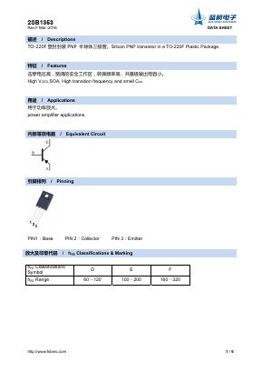 B1353 Datasheet PDF Foshan Blue Rocket Electronics Co.,Ltd.