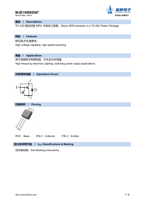 MJE13005DQ7 Datasheet PDF Foshan Blue Rocket Electronics Co.,Ltd.