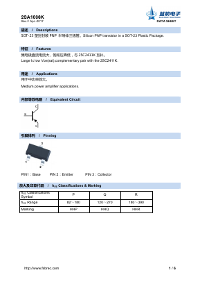 2SA1036K Datasheet PDF Foshan Blue Rocket Electronics Co.,Ltd.