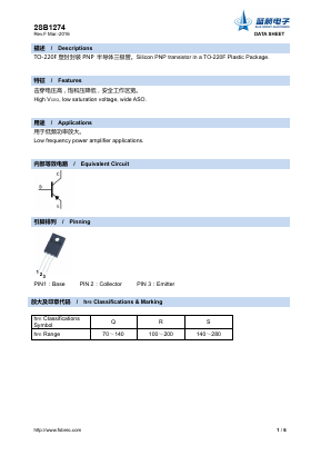 2SB1274 Datasheet PDF Foshan Blue Rocket Electronics Co.,Ltd.