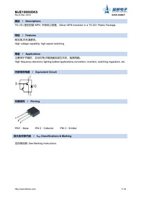 MJE13003DK3 Datasheet PDF Foshan Blue Rocket Electronics Co.,Ltd.