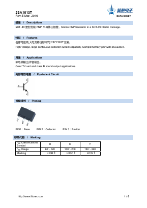A1013T Datasheet PDF Foshan Blue Rocket Electronics Co.,Ltd.